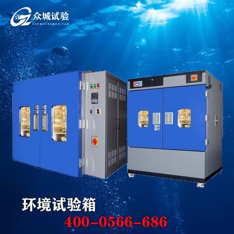 恒温恒湿试验箱有哪些用途